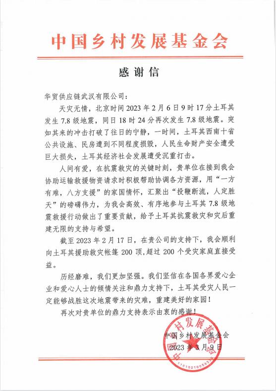 /uploads/news/2023/03/20/1679301609023079448.jpg /uploads/news/2023/03/20/1679301609023079448.jpg