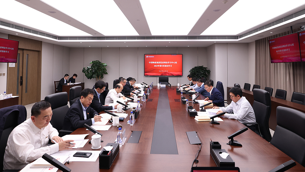 /uploads/news/2023/12/29/1703818389837045705.jpg /uploads/news/2023/12/29/1703818389837045705.jpg