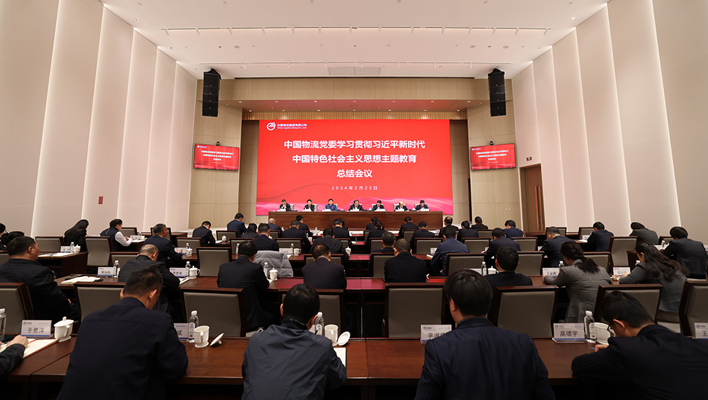 /uploads/news/2024/02/26/1708906769076076006.jpg /uploads/news/2024/02/26/1708906769076076006.jpg