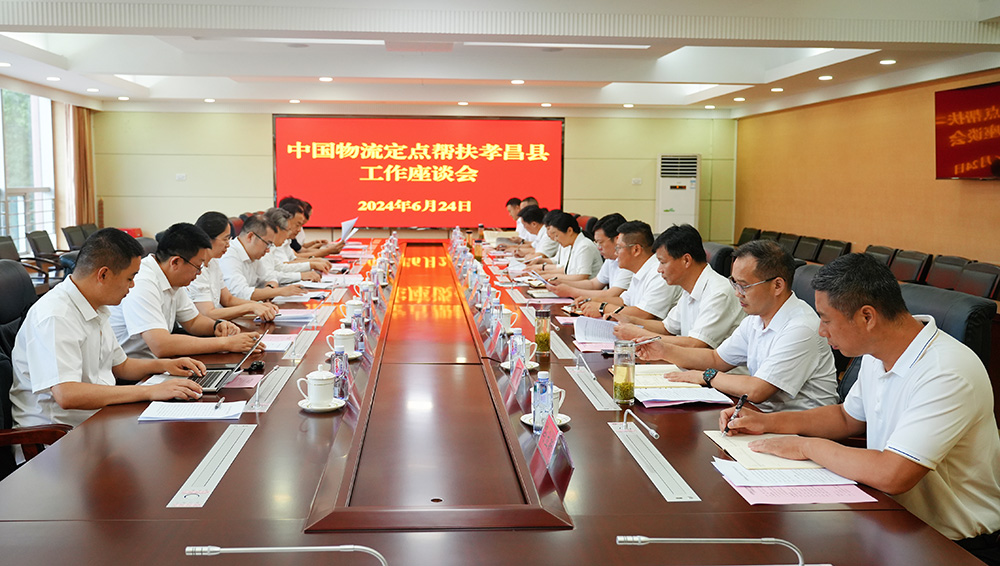 /uploads/news/2024/06/26/1719363593805030644.jpg /uploads/news/2024/06/26/1719363593805030644.jpg