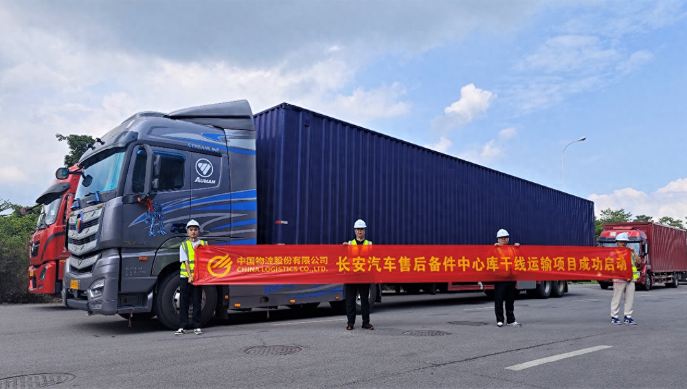 /uploads/news/2024/07/16/1721097908658027787.png /uploads/news/2024/07/16/1721097908658027787.png