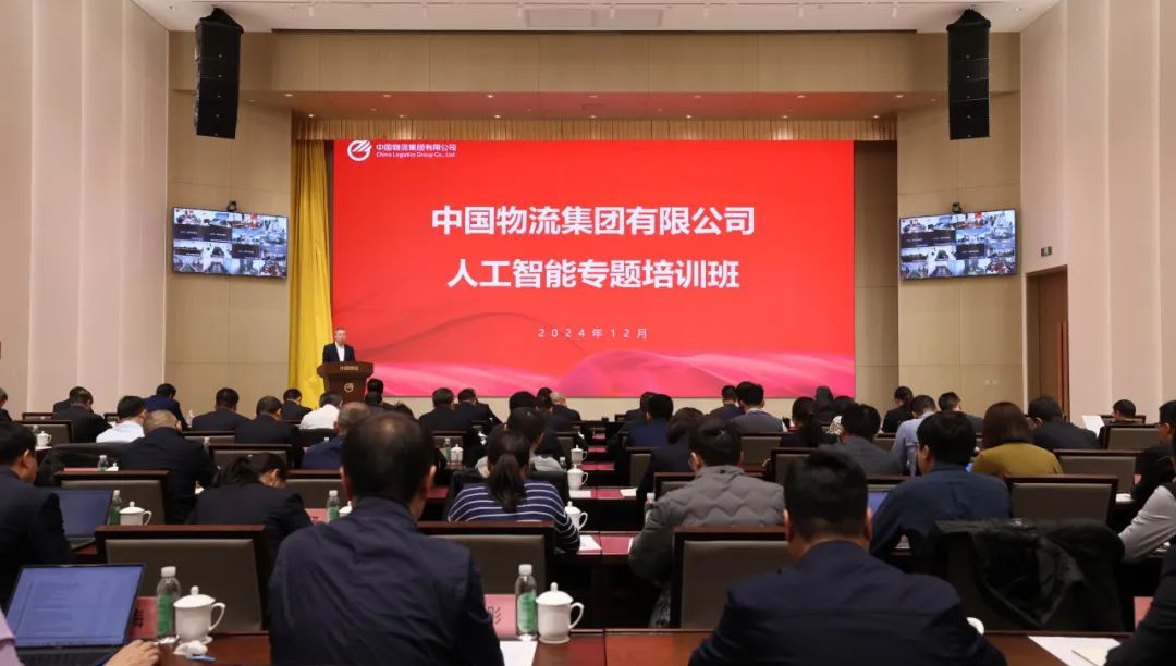 /uploads/news/2024/12/13/1734047911329070358.jpg /uploads/news/2024/12/13/1734047911329070358.jpg