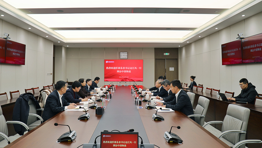 /uploads/news/2024/12/16/1734307971639074090.jpg /uploads/news/2024/12/16/1734307971639074090.jpg